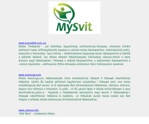 mysvit.net: MySvit -    !
