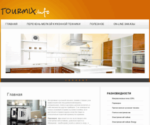 tourmix.info: Garden Land Design
Мастерская зеленого строительства и ландшафтного дизайна