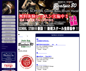 beatnic80.com: Beatnic80
BEATNICのホームページ。楽器販売、アンプ、ギター、修理、レンタル・音楽教室まで音楽に関るすべてを手がけます。