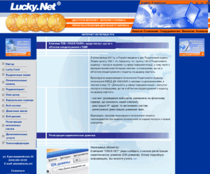 lucky.net: /   / - Lucky.Net
     15          ,    .