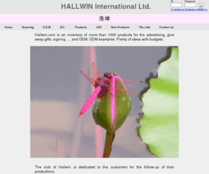 hallwin.com: Hallwin
