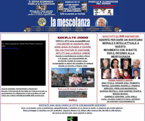 lamescolanza.com: Lamescolanza di Cesare Lanza - www.lamescolanza.com - Quotidiano online con tutte le ultimissime notizie di attualità, cronaca, economia, finanza, politica, gossip, spettacolo e sport
www.lamescolanza.com - Quotidiano online con tutte le ultimissime notizie di attualità, cronaca, economia, finanza, politica, gossip, spettacolo e sport