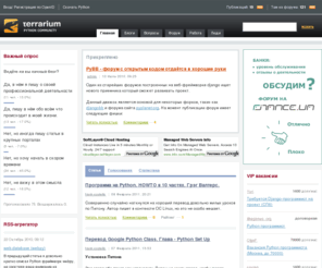 pyplanet.org: Python сообщество
Портал python программистов всех уровней. Программирование на Django и других веб-фреймворках основанных на python.