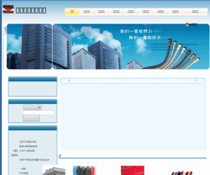 a-a-a.com.cn: 西安市高红构件厂
西安烟道厂、西安构件厂、西安grc构件厂、西安钢结构厂 