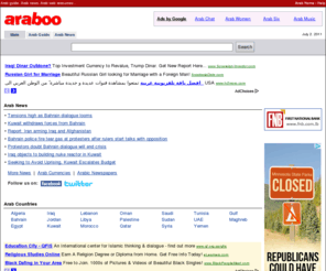 emailak.com: Arab News, Arab World Guide - Araboo.com
Arab at Araboo.com - A comprehensive Arab Directory, with categorized links to Arabic sites, news, updates, resources and more.