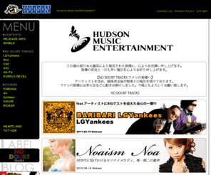 hudsong.jp: ♪HUDSON MUSIC ENTERTAINMENT ハドソン・ミュージックエンタテインメント
LGYankees,Noaなどハドソン・ミュージックエンタテインメント アーティスト紹介、ディスコグラフィ、スケジュールなど