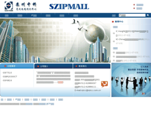 szipmall.com: 苏州中科集成电路设计中心苏州中科集成电路设计中心
苏州中科集成电路设计中心