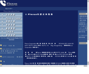 plexus-tw.com: Plexus Corporation | Taiwan
Plexus Corporation | Taiwan
