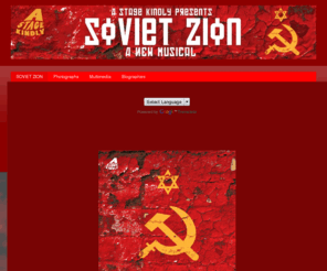 sovietzion.com: SOVIET ZION - SOVIET ZION
SOVIET ZION - SOVIET ZION