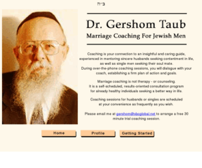 gershomtaub.com: Marriage Coaching For Jewish Men
