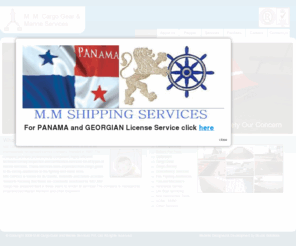 mmcargogear.com: MM CARGO GEAR AND MARINE SERVICES  -   SAILING YOUR SHIPS SAFELY
MM CARGO GEAR AND MARINE SERVICES  -   SAILING YOUR SHIPS SAFELY