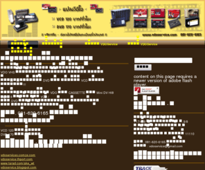 vdoservice.com: VDOService แปลงวีดีโอ แปลงเทป vhs mini dv cassette video8 hi8 vhs-c เป็น vcd dvd  วีซีดี ดีวีดี
แปลงวีดีโอ, แปลงเทป, vdo, vhs, แปลง, VCD, วีซีดี, ดีวีดี, VHS-C, Video, NTSC, PAL, Tapes to DVD, Mini DV, Digital 8, tape