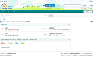 yanhan.com: PHPCMS演示站
PHPCMS演示站
