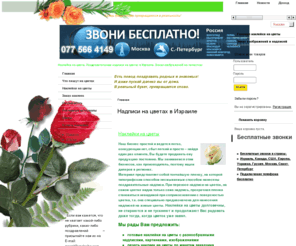 Как отправлять бесплатно подарки в «Одноклассниках» Диалог-наук - Конкурс Твой мир - Воробьевы горы