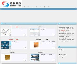 bairuitech.com: 佰锐科技 - 提供专业的语音视频解决方案，引领音视频技术潮流
佰锐科技提供专业的语音视频解决方案，采用先进的H.264技术和P2P流媒体技术，自主研发的系统包括AnyChat音视频互动开发平台、AnyChat视频会议系统、AnyChat在线游戏视频系统、AnyChat远程教育系统、3GDVS手机视频开发平台等，提供手机视频在线转换系统。