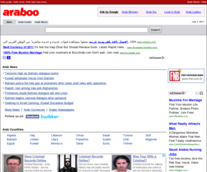 marateb.com: Arab News, Arab World Guide - Araboo.com
Arab at Araboo.com - A comprehensive Arab Directory, with categorized links to Arabic sites, news, updates, resources and more.