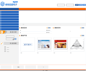 richyelec.com: 首页|北京睿驰信盛电子科技发展有限公司
北京睿驰信盛电子科技发展有限公司 专业提供传感器|压力传感器|超声波传感器|隔离膜片|GE nova| |honeywell，MPX2053 的电子商务公司