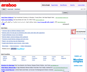 3araboo.com: Arab News, Arab World Guide - Araboo.com
Arab at Araboo.com - A comprehensive Arab Directory, with categorized links to Arabic sites, news, updates, resources and more.