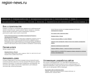 region-news.ru: region-news.ru
