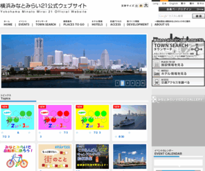 minatomirai21.com: 
