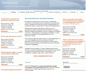 nordl.ru: Маркетинговые исследования, отраслевые обзоры, анализ рынков от Норд-Лайн
Сайт компании Норд Лайн. Наши сферы деятельности: маркетинговые исследования, отраслевые обзоры, анализ рынков. Готовые исследования - профессионально и актуально.