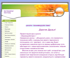 yourhealingpath.com: Приветствие - Your Healing Path
Website of Galina Filatova, spiritual healer, teacher, Галина Филатова, духовный целитель, обучение