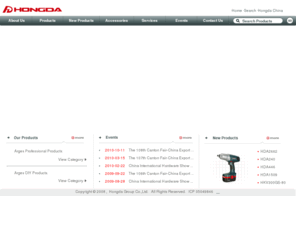 hongdapower.com: HongDa Power Tools
Innovative Quality products in PowerTools,Arges,VacuumCleaners,CordlessTools,GasolineGenerators,WaterPumps developed by The HongDa Group as a Global Supplier