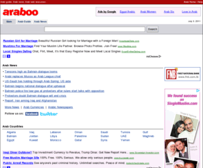 raqmi.com: Arab News, Arab World Guide - Araboo.com
Arab at Araboo.com - A comprehensive Arab Directory, with categorized links to Arabic sites, news, updates, resources and more.
