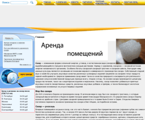 sugar53.com: Новгород Продукт.
Новгород Продукт