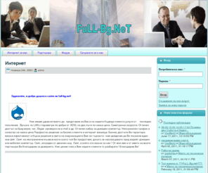 full-bg.net: Full-bg.net |
