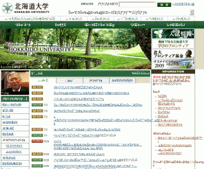 hokudai.ac.jp: kCw Hokkaido University
