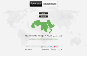 newyearsforums.com: Arabs.com℠
This is a discussion forum.