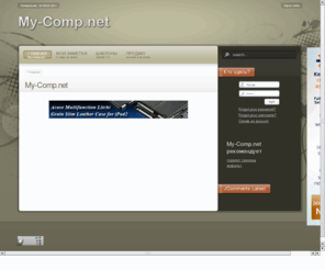 my-comp.net: My-Comp.net
Joomla! - the dynamic portal engine and content management system