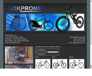 bzikpromet.com: BZIK Promet
BZIKPROMET d.o.o. TRGOVINA NA VELIKO I MALO, BICIKLIMA - DIJELOVIMA ZA BICIKLE, MOTORIMA - DIJELOVIMA ZA MOTORE, ELEKTROMATERIJALOM, E-mail: info@bzikpromet.com