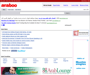 mizaj.com: Arab News, Arab World Guide - Araboo.com
Arab at Araboo.com - A comprehensive Arab Directory, with categorized links to Arabic sites, news, updates, resources and more.
