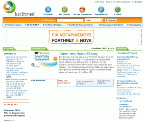 forthnet.gr: www.forthnet.gr
 portal  FORTHnet ..  on line ,   ,  ,         .