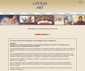 loukas-art.com: Lukas Art - Home
Lukas Art