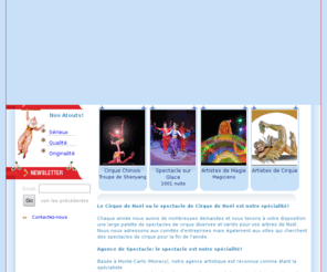 cirque-de-noel.com: Cirque de Noël * Spectacles de cirque de Noël * Cirques de Noël *
Cirques de Noël de tout type pour tous budgets!