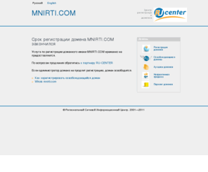 mnirti.com: МНИРТИ
МНИРТИ