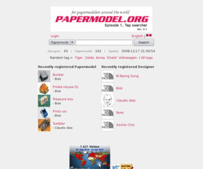 papermodel.org: PAPAERMODEL.ORG :: Tag searcher
