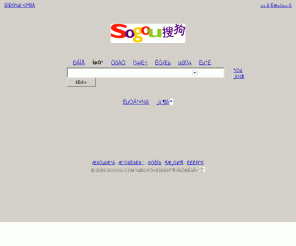 sogou.com: 搜狗 更懂网络-www.sogou.com
