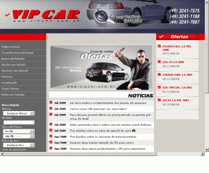 vipcar.com.br: ::: Vip Car | A sua melhor direção :::
