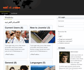 mysaloon.net: Weblinks
Joomla! - the dynamic portal engine and content management system