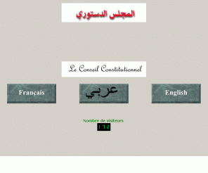 conseil-constitutionnel.dz: ALGERIE - Conseil constitutionnel
