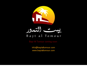 baytaltomour.com: Bayt Al Tomour
