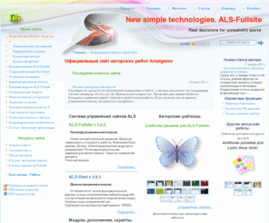 forsimple.ru: Официальный сайт авторских работ Amalgams
New simple  technologies - Официальный сайт авторских работ Amalgams. Amalgams 2011