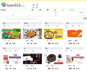 bamae.com: Tuan321-团购网站大全|团购导航
Tuan321，团购导航|团购聚合|北京团购|上海团购|团购网址大全|tuangou daohang