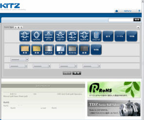 valvekitz.net: バルブ検索　総合バルブメーカー　株式会社キッツ [KITZ]
株式会社キッツ [KITZ]は、世界有数の総合バルブメーカーです。各種バルブの検索、CAD・納入品図面・取扱説明書・スペックシートのダウンロードができます。