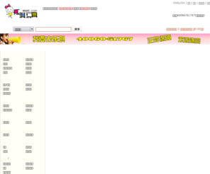 leqit.com: 乐琪玩具商城-国内知名网络玩具商城
乐琪玩具商城，国内最大的玩具网络商城，以低价格高质量迅速赢得了广大网友的支持，买玩具到乐琪。