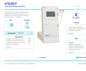 kleverlactotest.com: -2
    -2